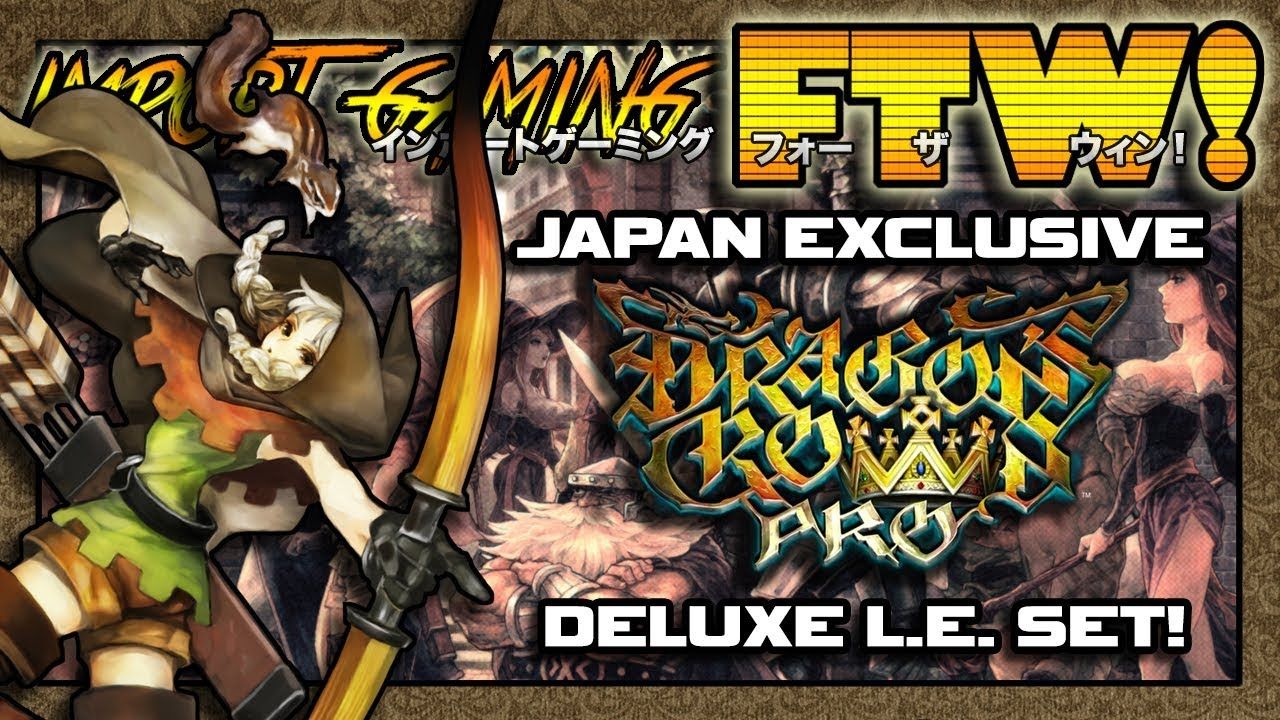 JAPAN EXCLUSIVE PS4 Dragon’s Crown Pro Famitsu DX/3D Crystal Limited Edition | Import Pickups FTW!