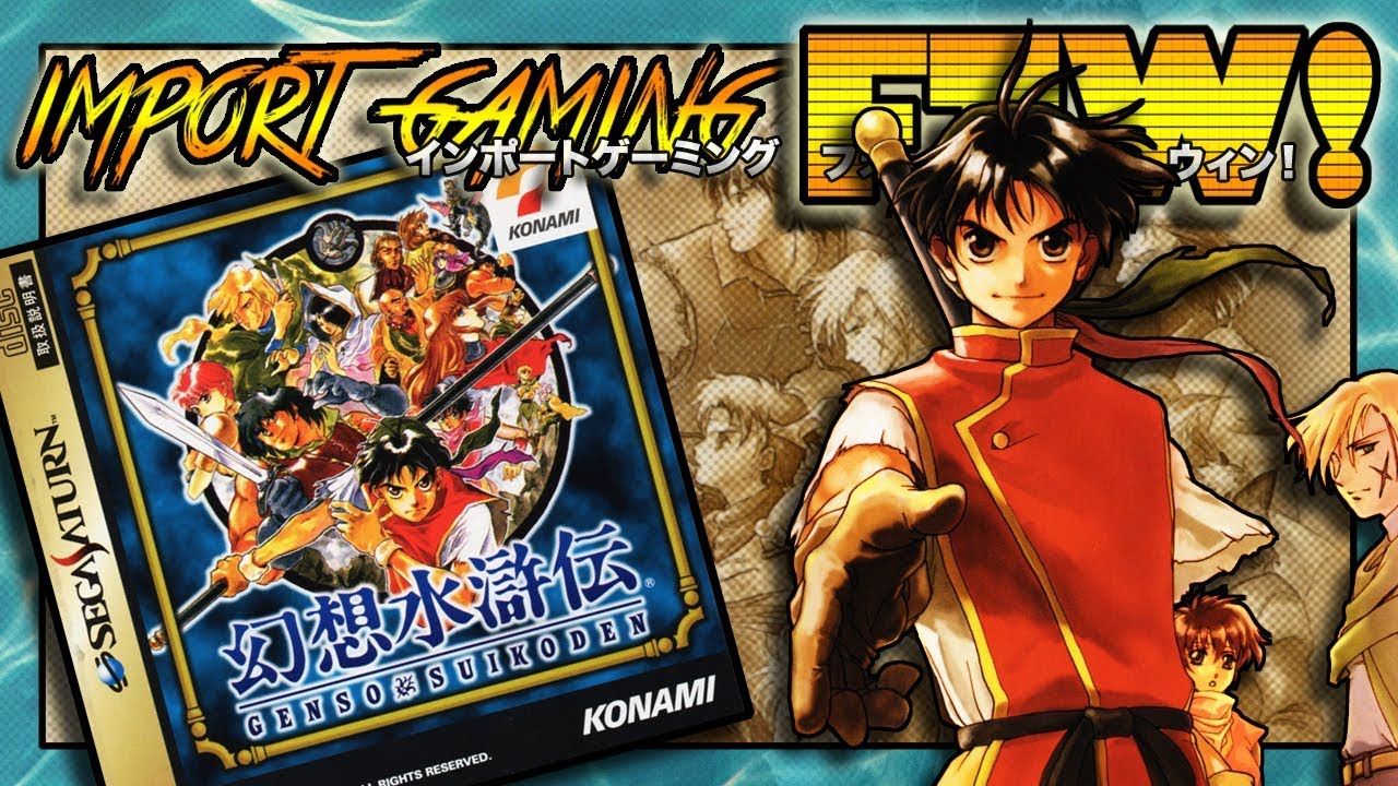 SUIKODEN ON THE SEGA SATURN | Japan-Only Genso Suikoden Ports Pt. 1 | Import Gaming FTW! #33