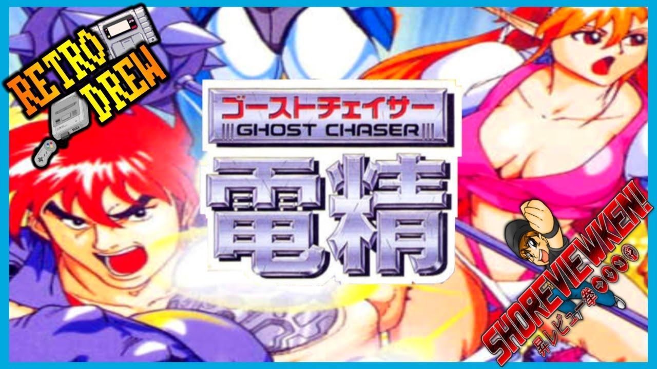 GHOST CHASER DENSEI for Super Famicom [SHOREVIEWKEN!]