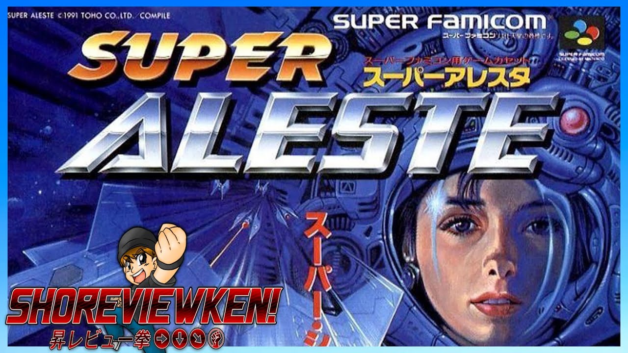 SUPER ALESTE for Super Famicom [SHOREVIEWKEN!]
